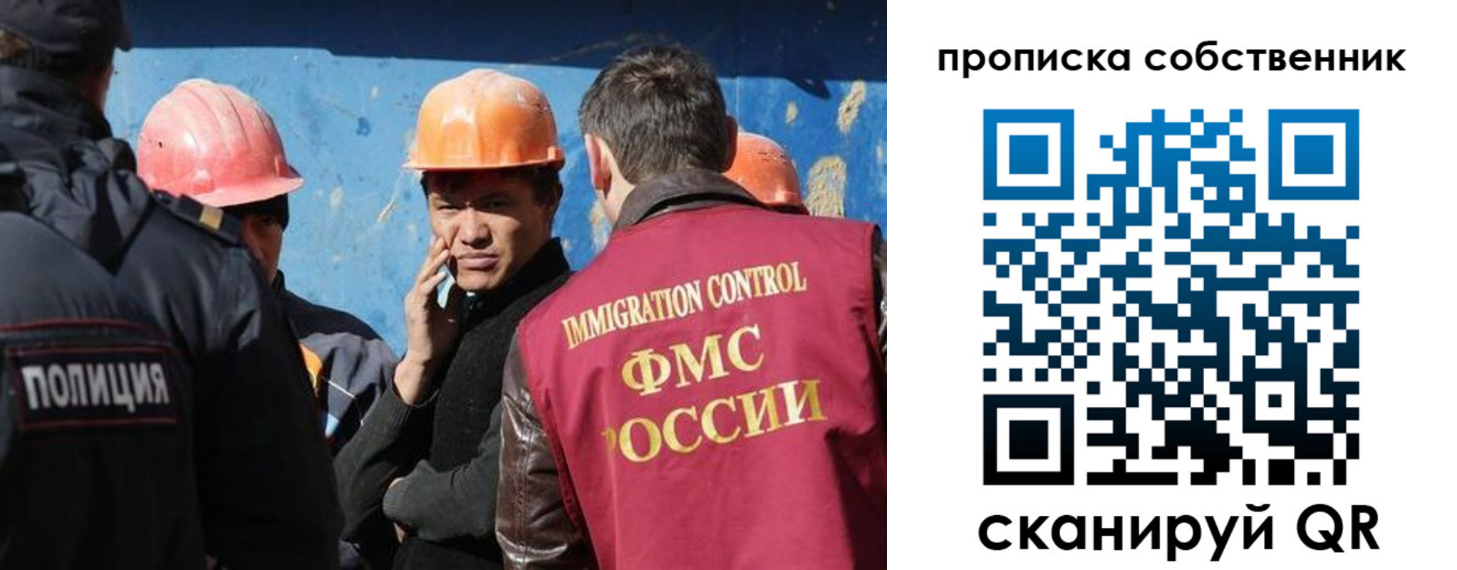 прописка для кредита в Ухте