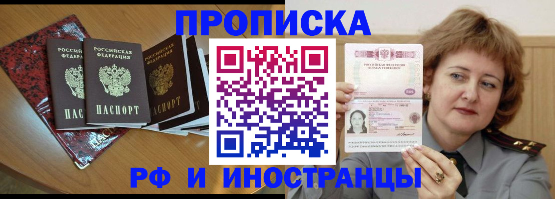 временная регистрация собственник в Ухте