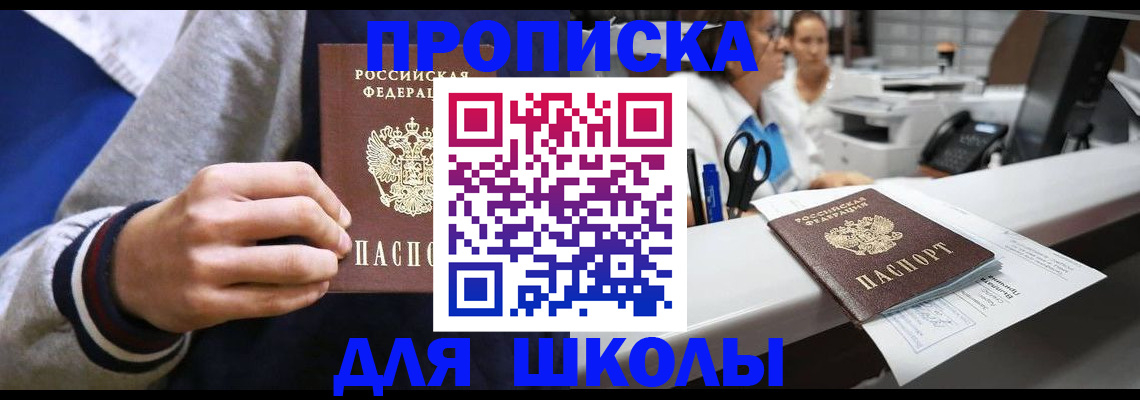 временная регистрация госуслуги в Ухте