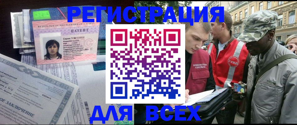прописка гарантия в Ухте