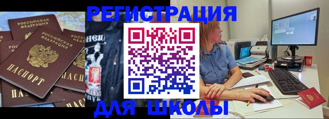 временная регистрация поиск в Ухте